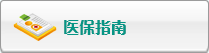 大鸡吧操死你想不想要精液视频